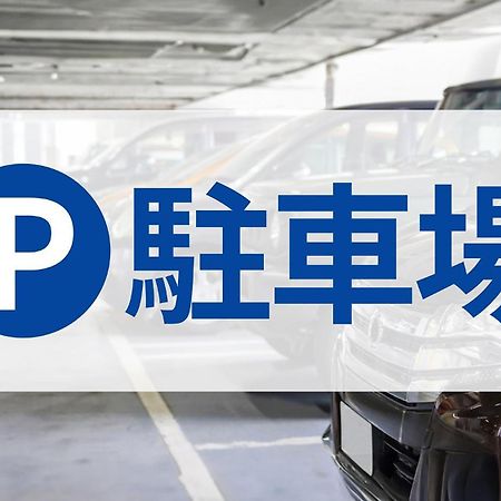 Toyoko Inn Kawaguchi Ekimae Bagian luar foto